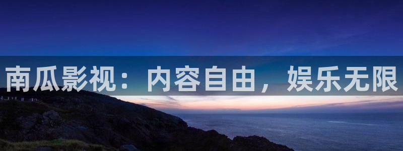 樱桃电影免费看